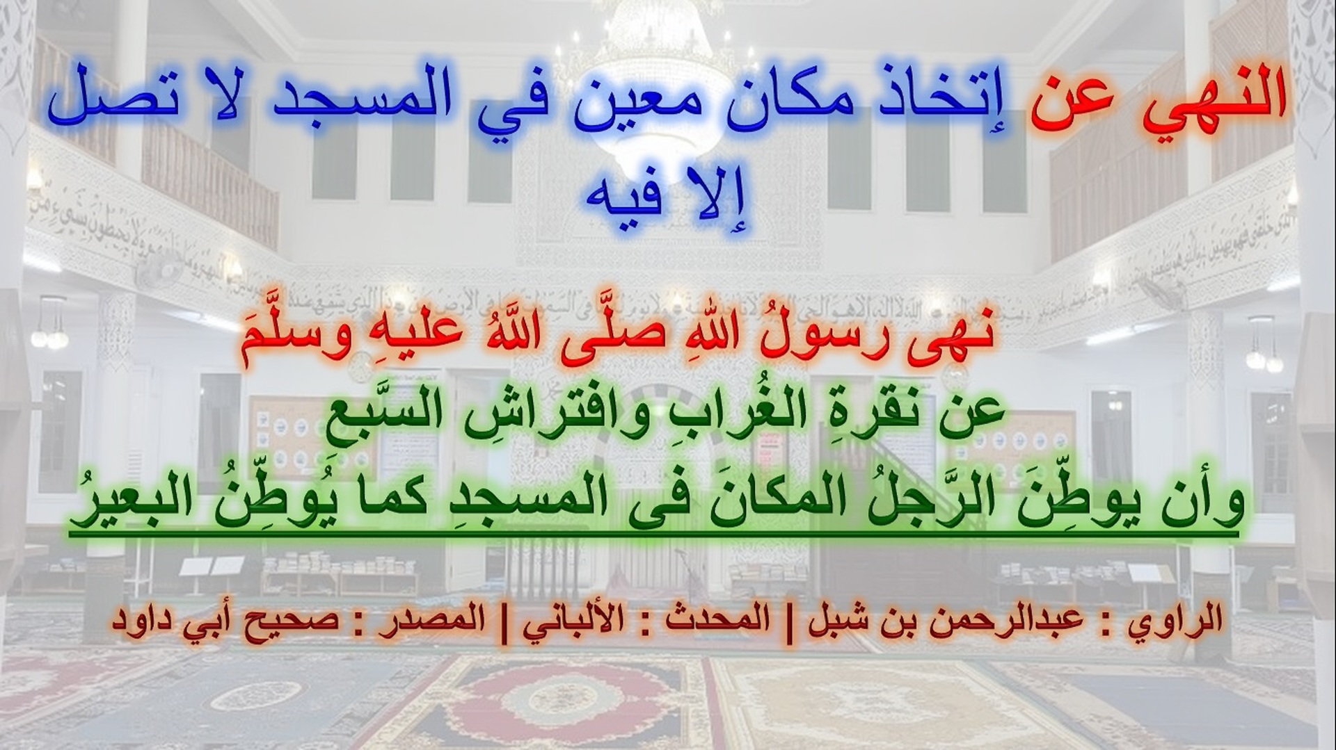 احكام فقهية