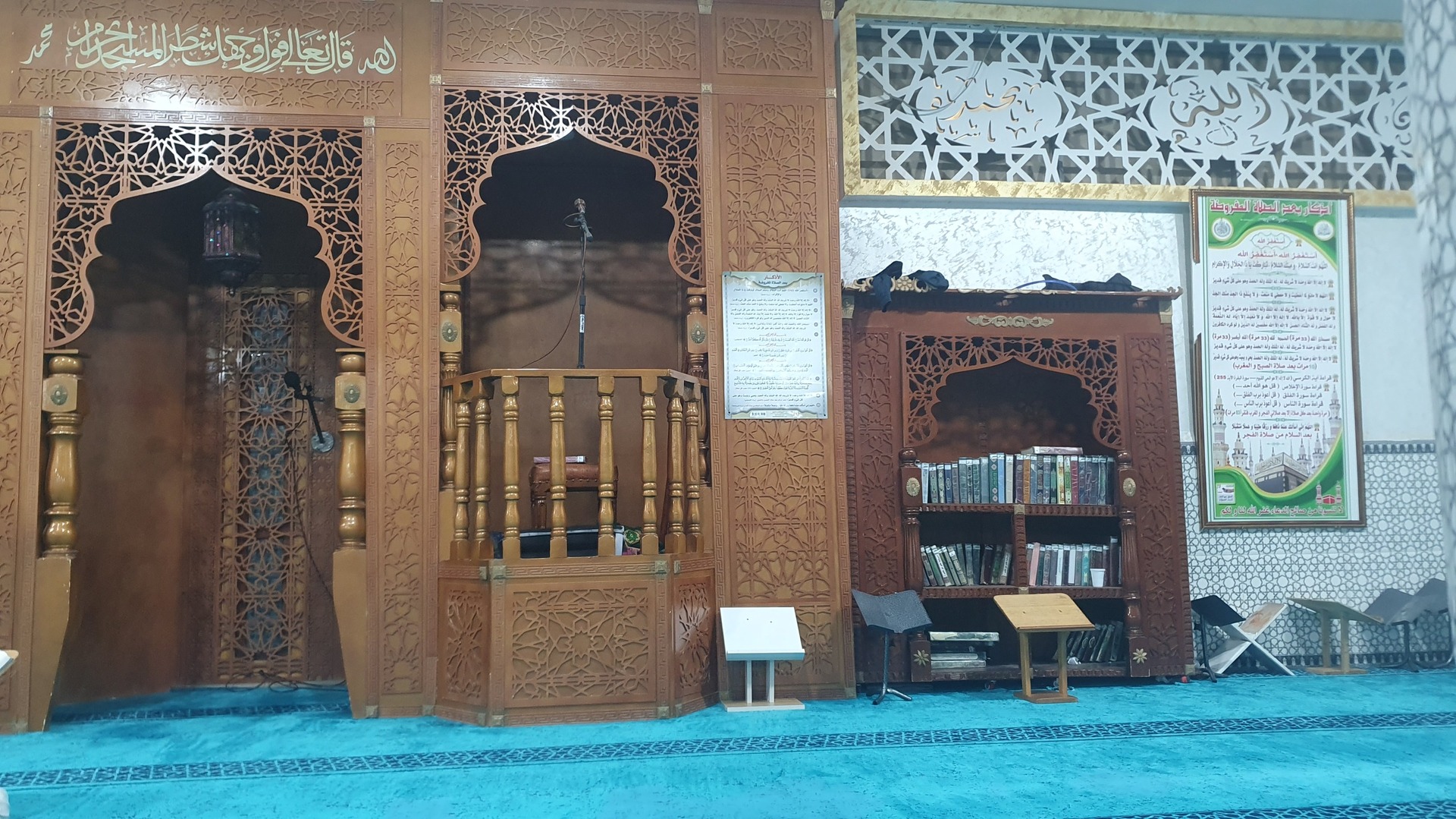 مسجد ابي ذر الغفاري