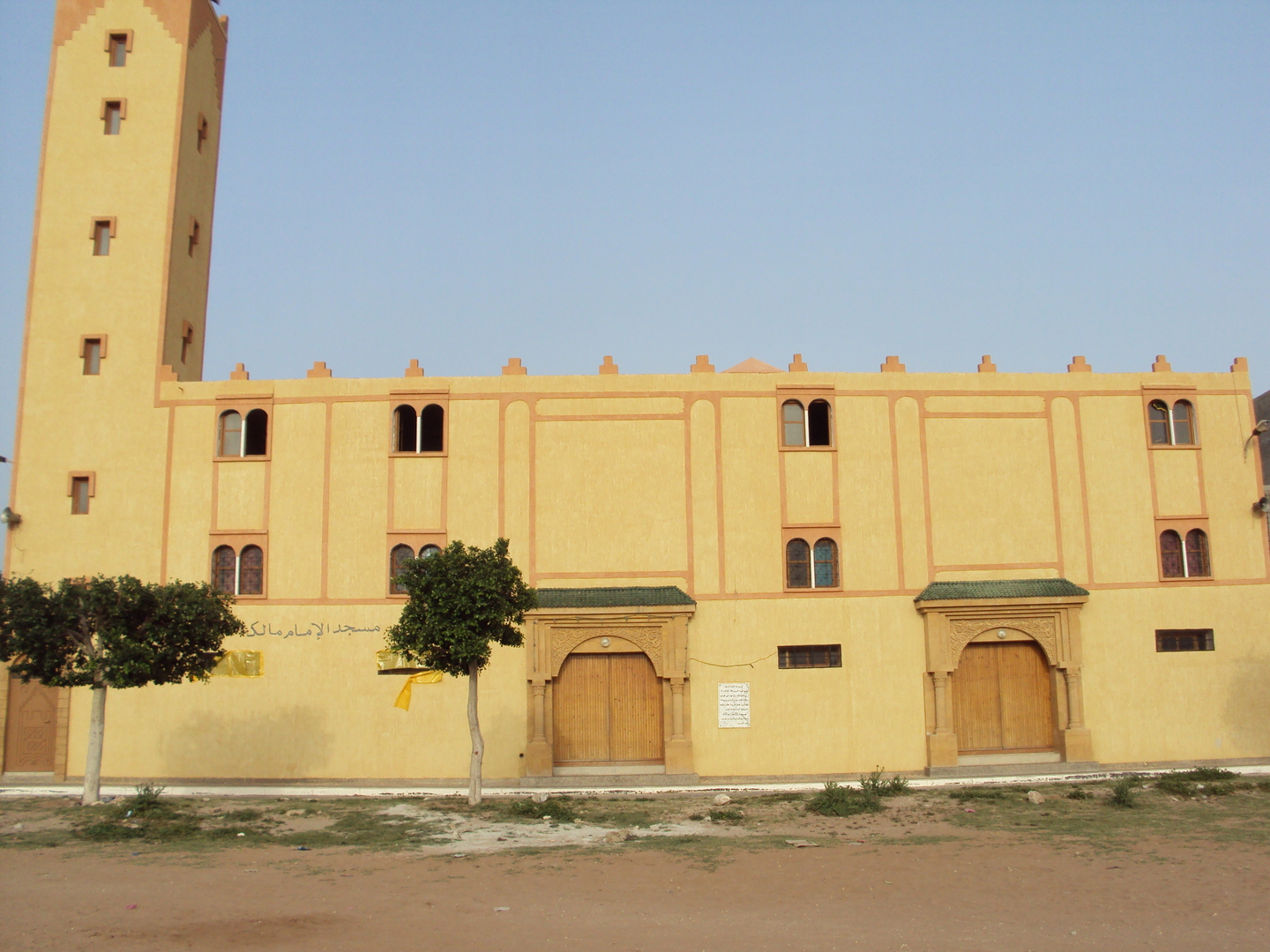مسجد الإمام مالك