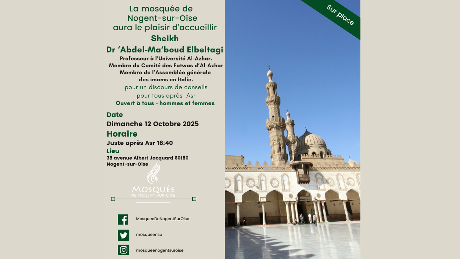 Visite de Dr Abdelmaaboud Elbeltagi 1210