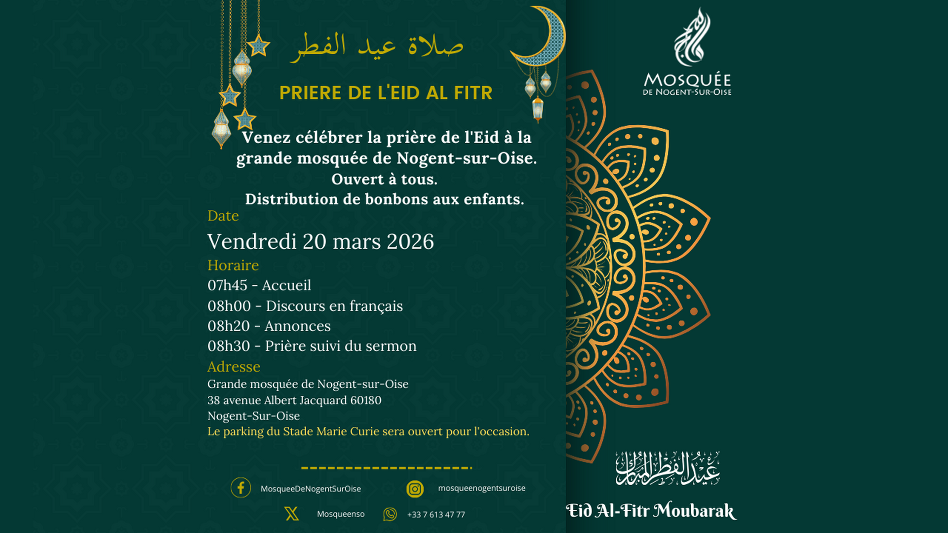 Eid El Fitr 2026 MNSO