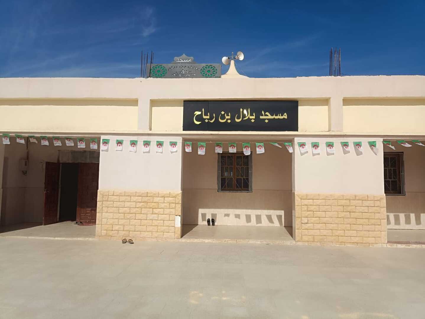 مسجد بلال بن رباح .حي معقل