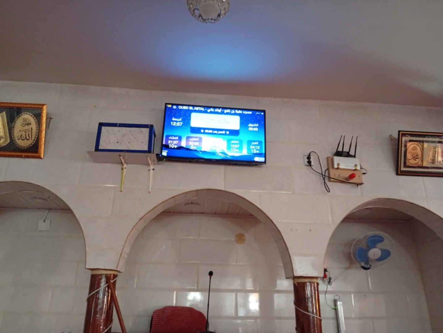 مسجد عقبة بن نافع - أولاد بالي