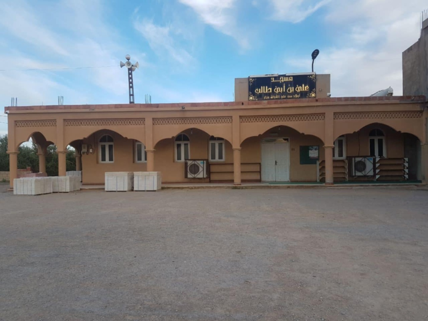 مسجد علي إبن أبي طالب