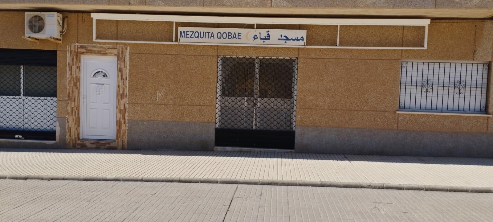 مسجد قباء - qobae