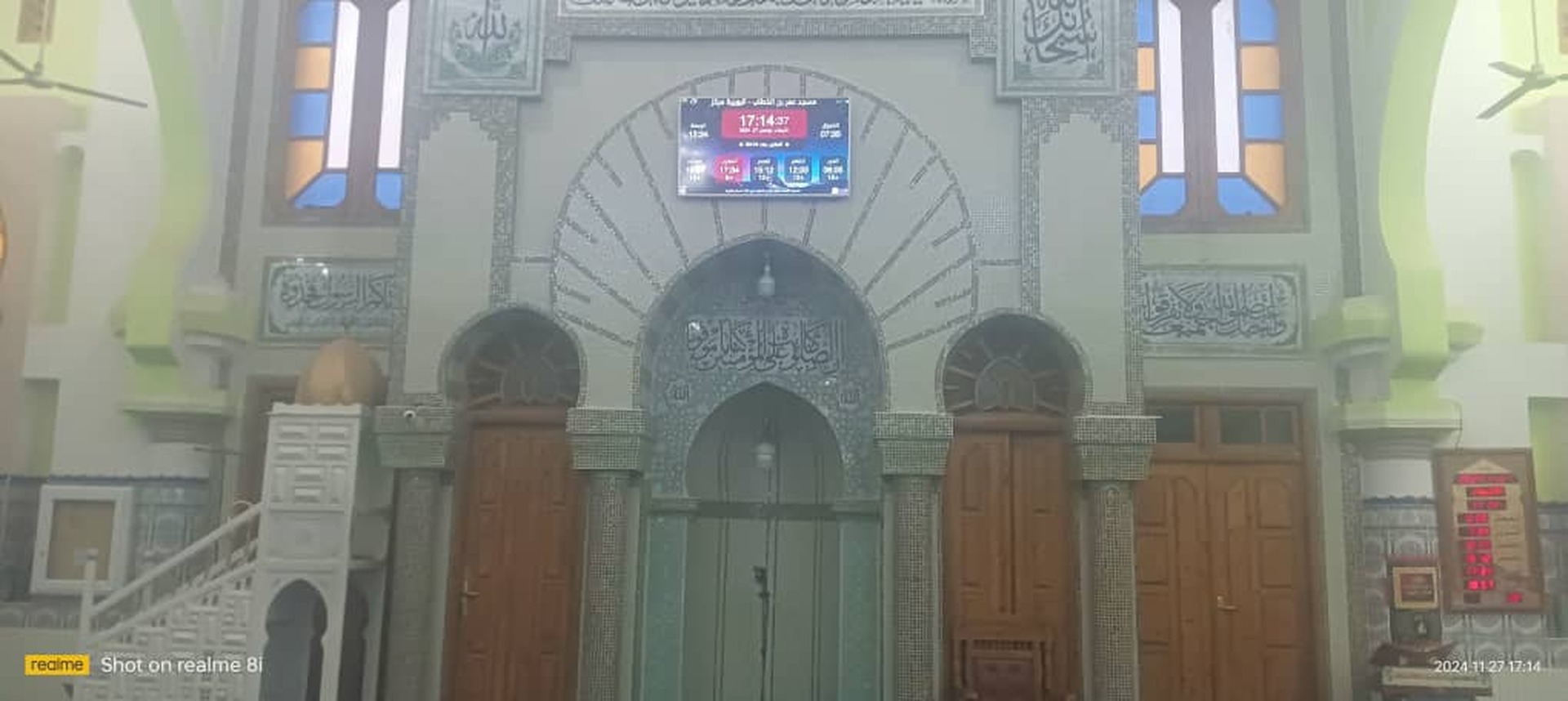 مسجد عمر بن الخطاب
