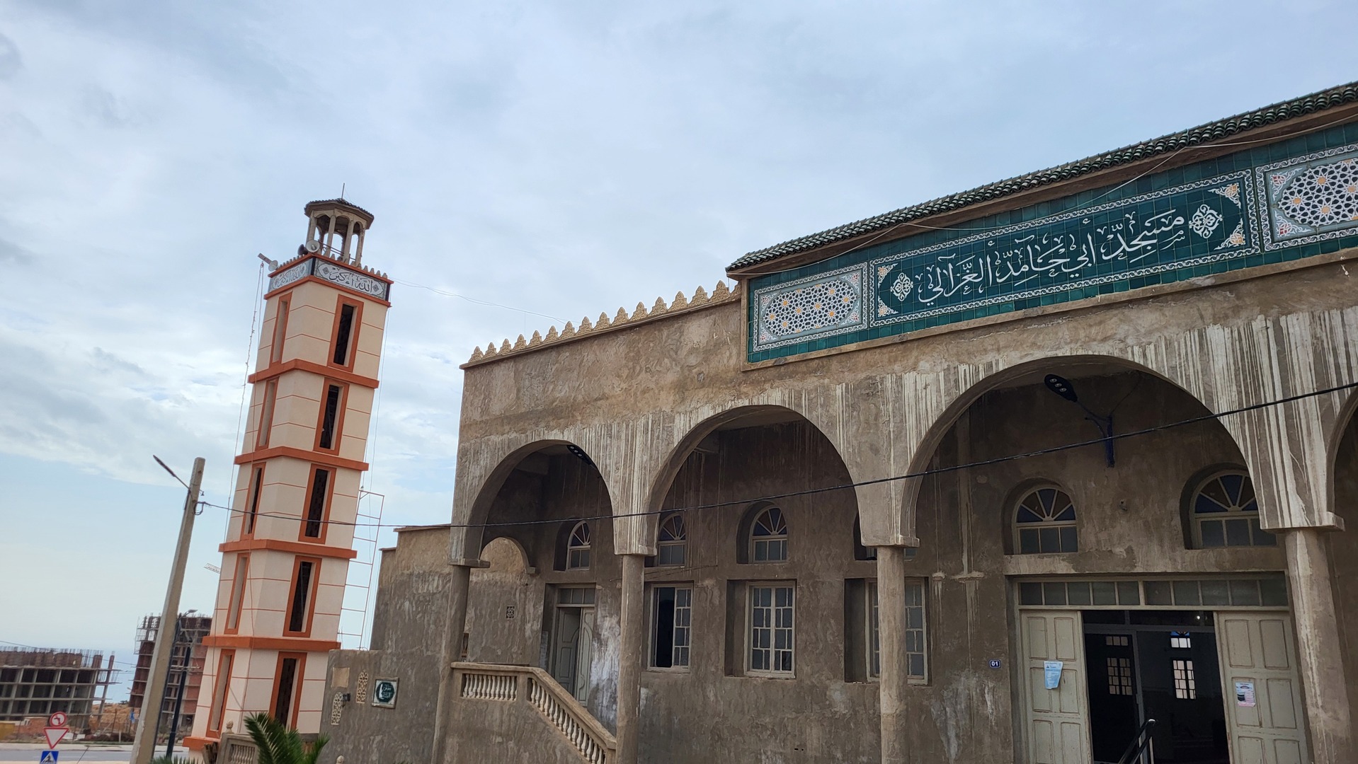 مسجد أبي حامد الغزالي