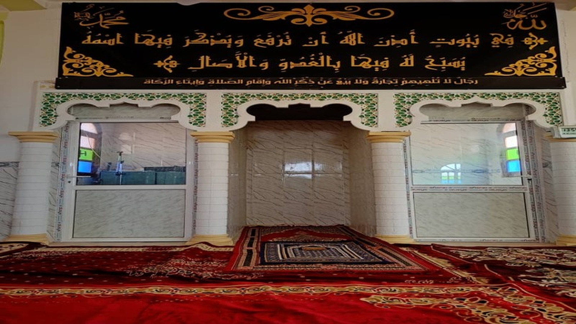 مسجد الصحابي الجليل مصعب بن عمير