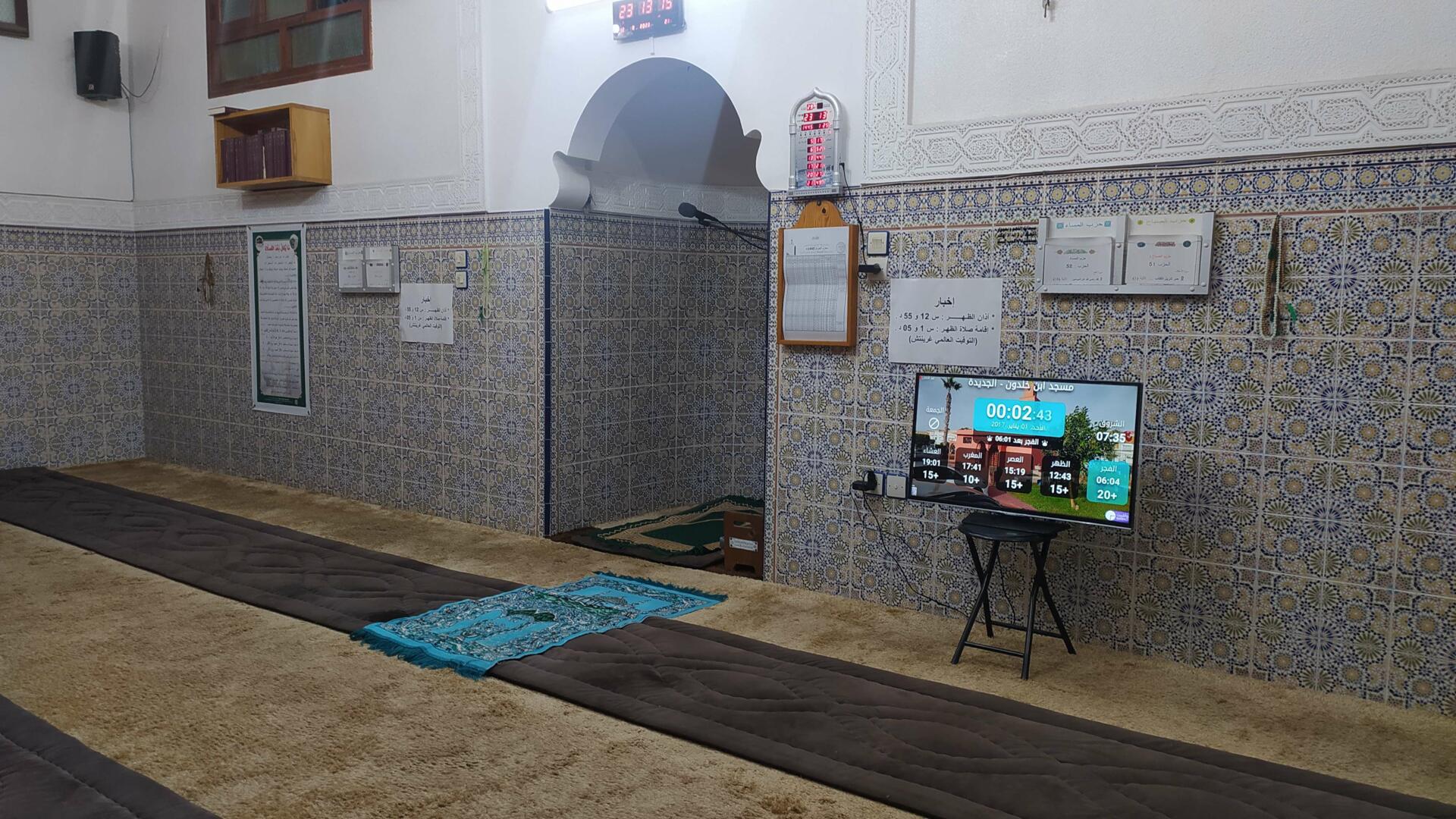 مسجد ابن خلدون