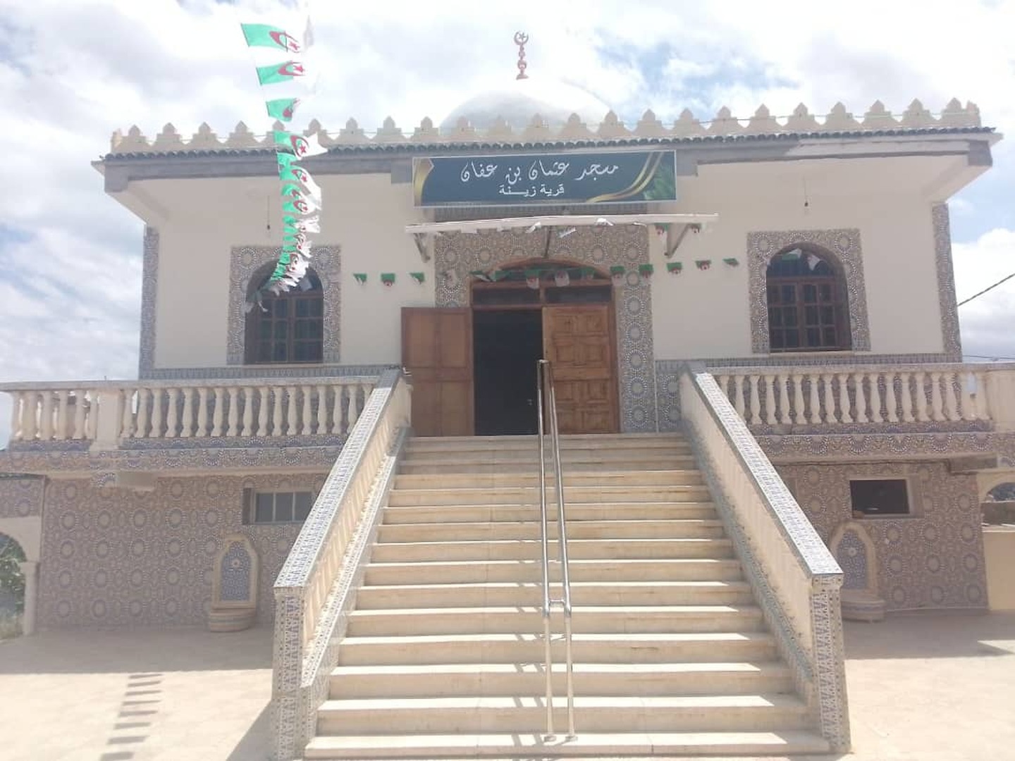 مسجد عثمان بن عفان