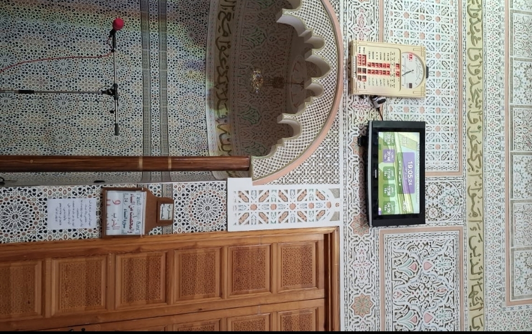 مسجد خديجة بنت خويلد