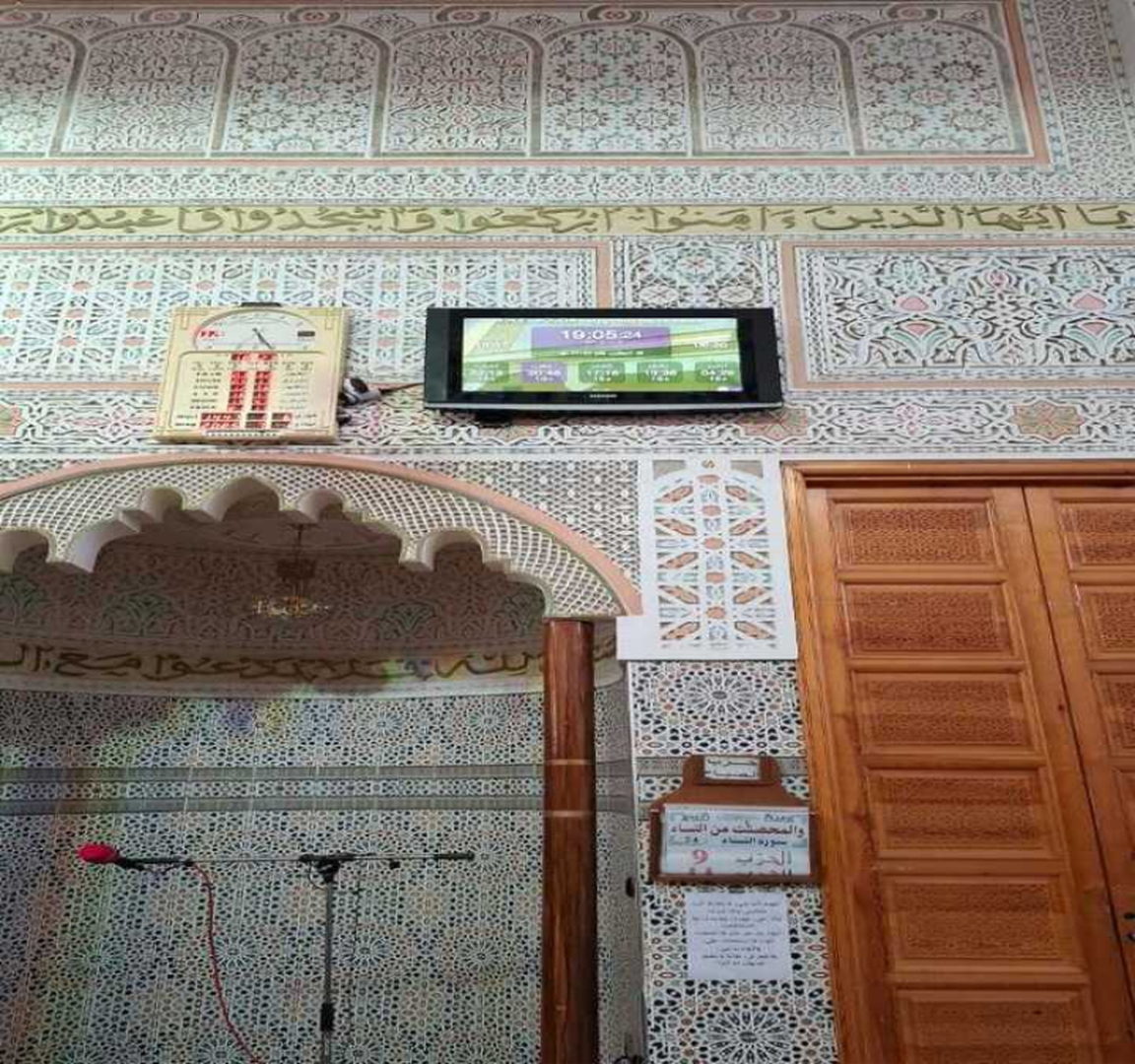 مسجد خديجة بنت خويلد - عين عودة
