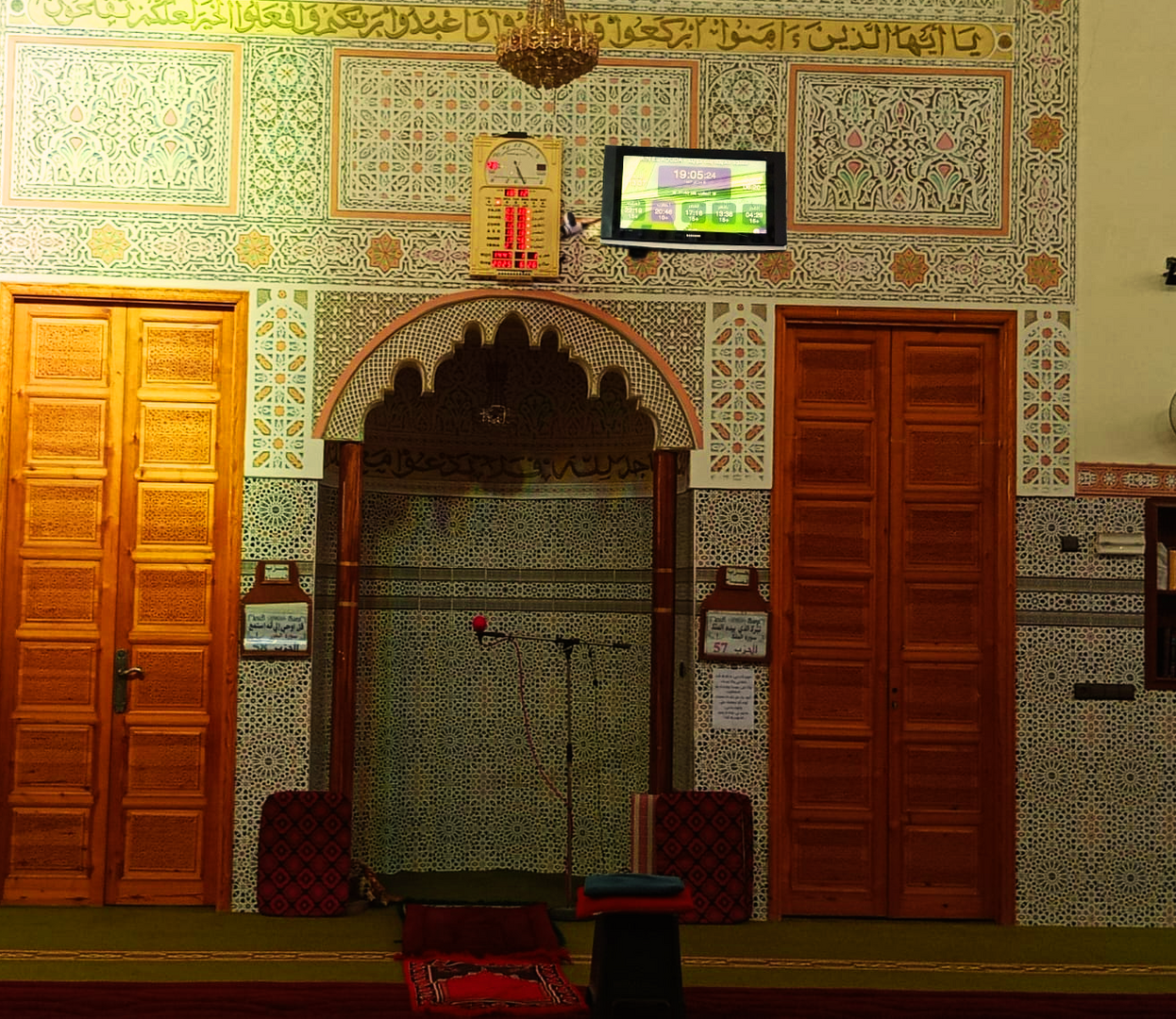 مسجد خديجة بنت خويلد - عين عودة