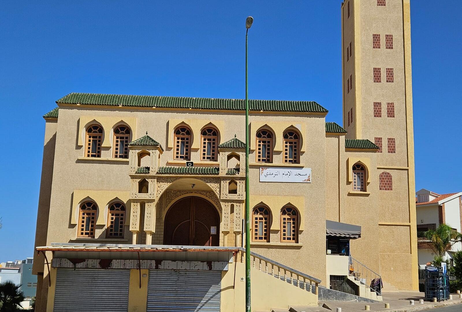 مسجد الإمام الترمذي