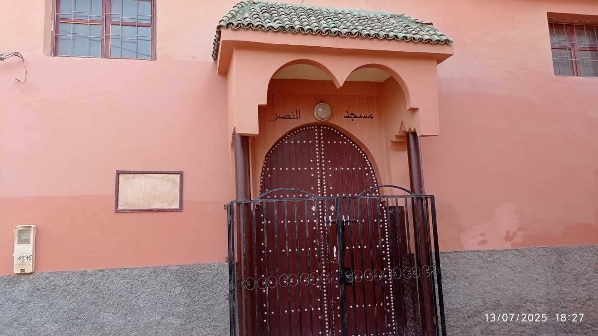 مسجد النصر