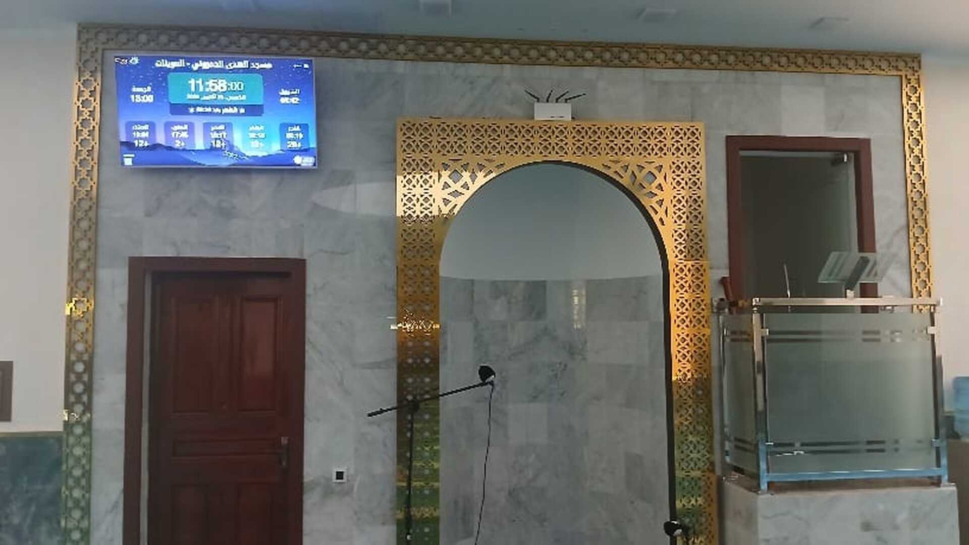 مسجد الهدى الحمروني