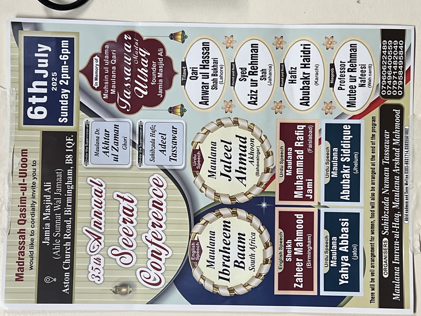 Seerat Conference