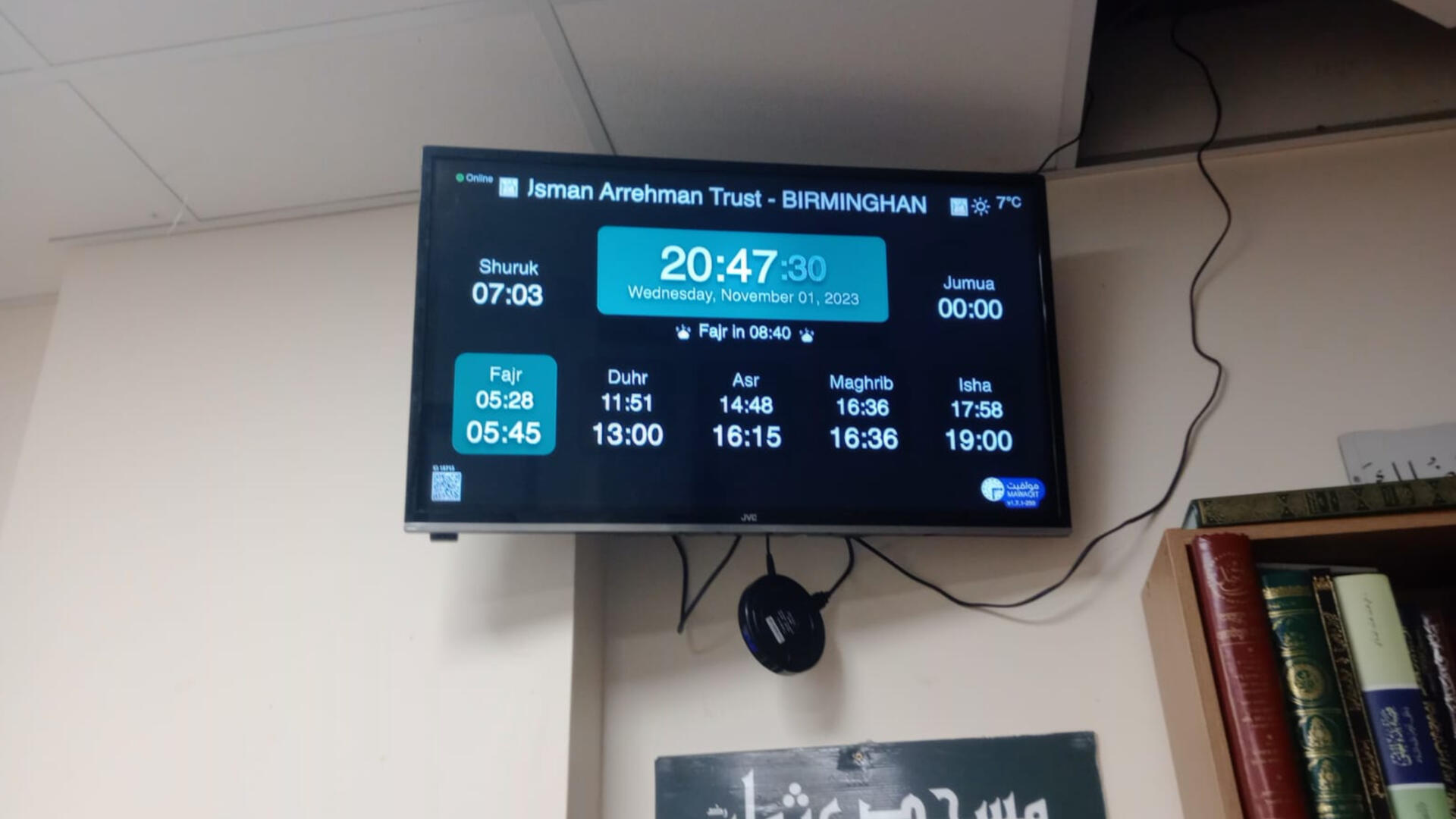 Masjid Usman Ar RahmanTrust