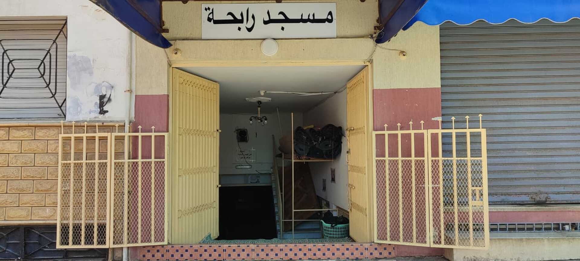 Mosquée Rabha